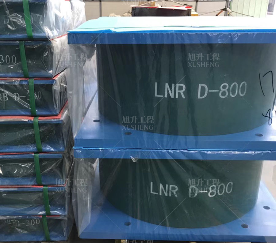 LNR系列水平力分散型橡胶支座